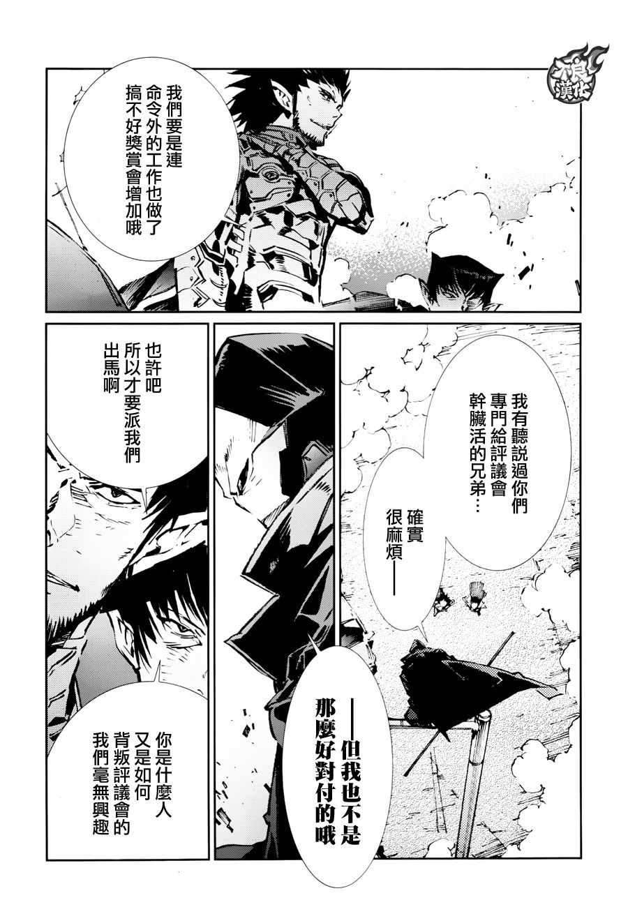 第73话0
