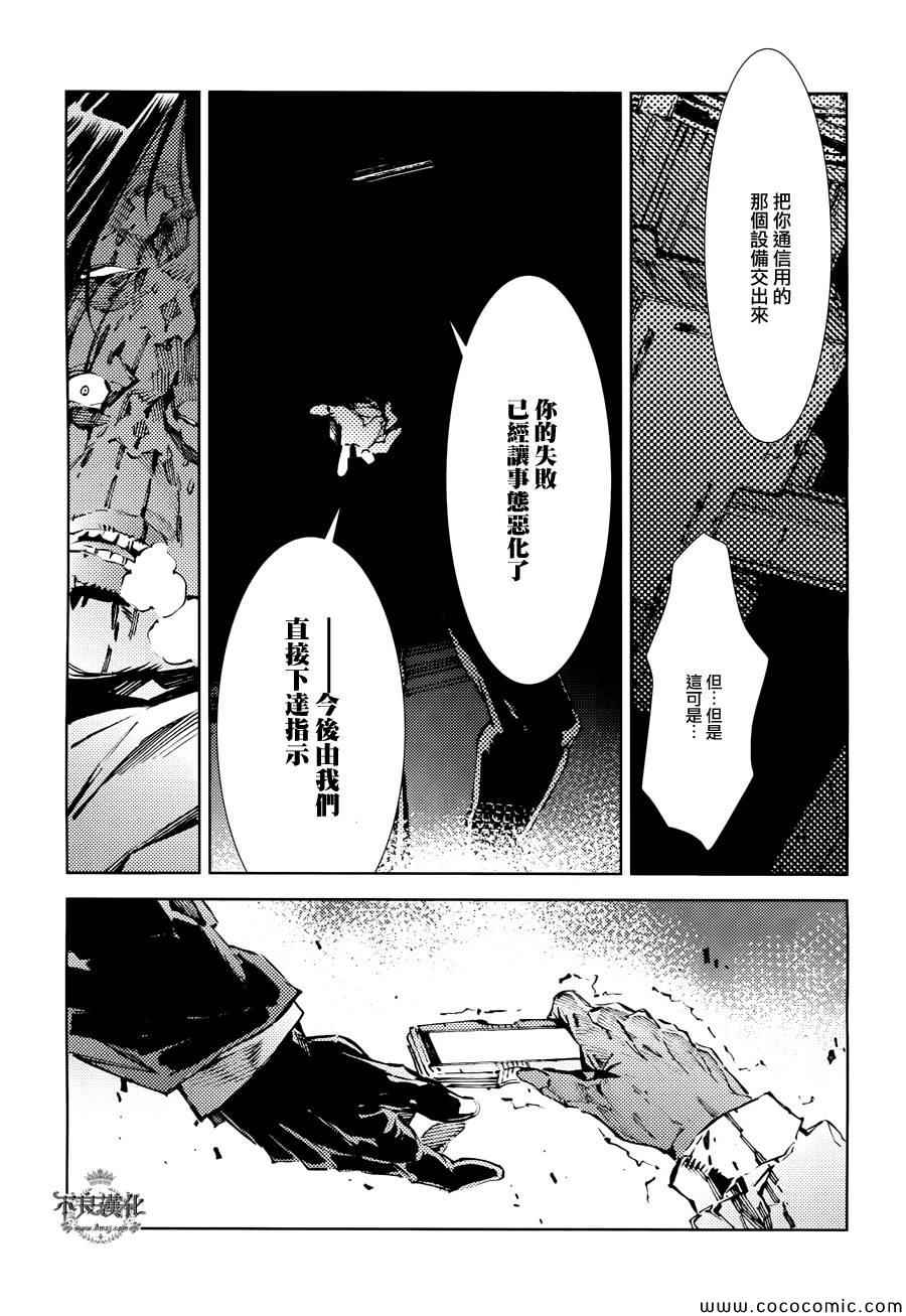 第24话4