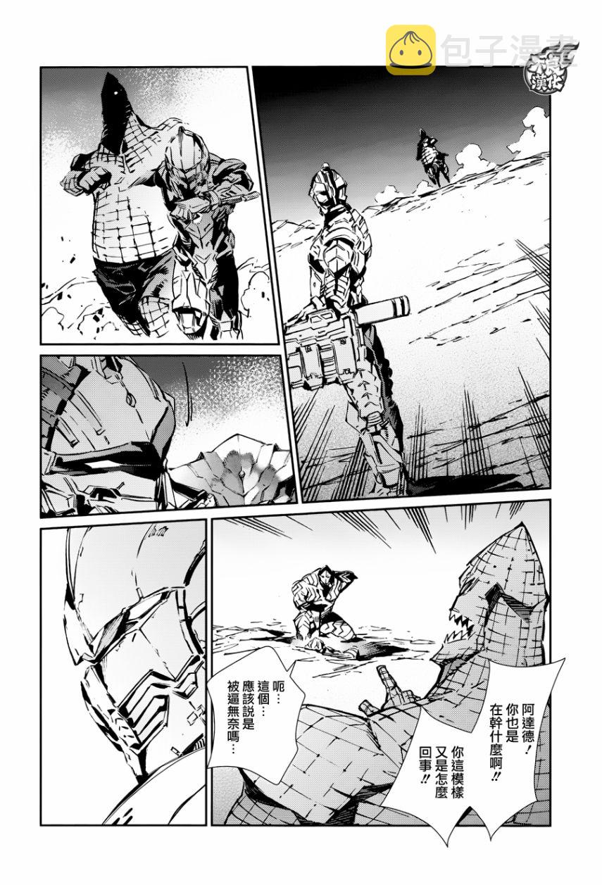 第79话3