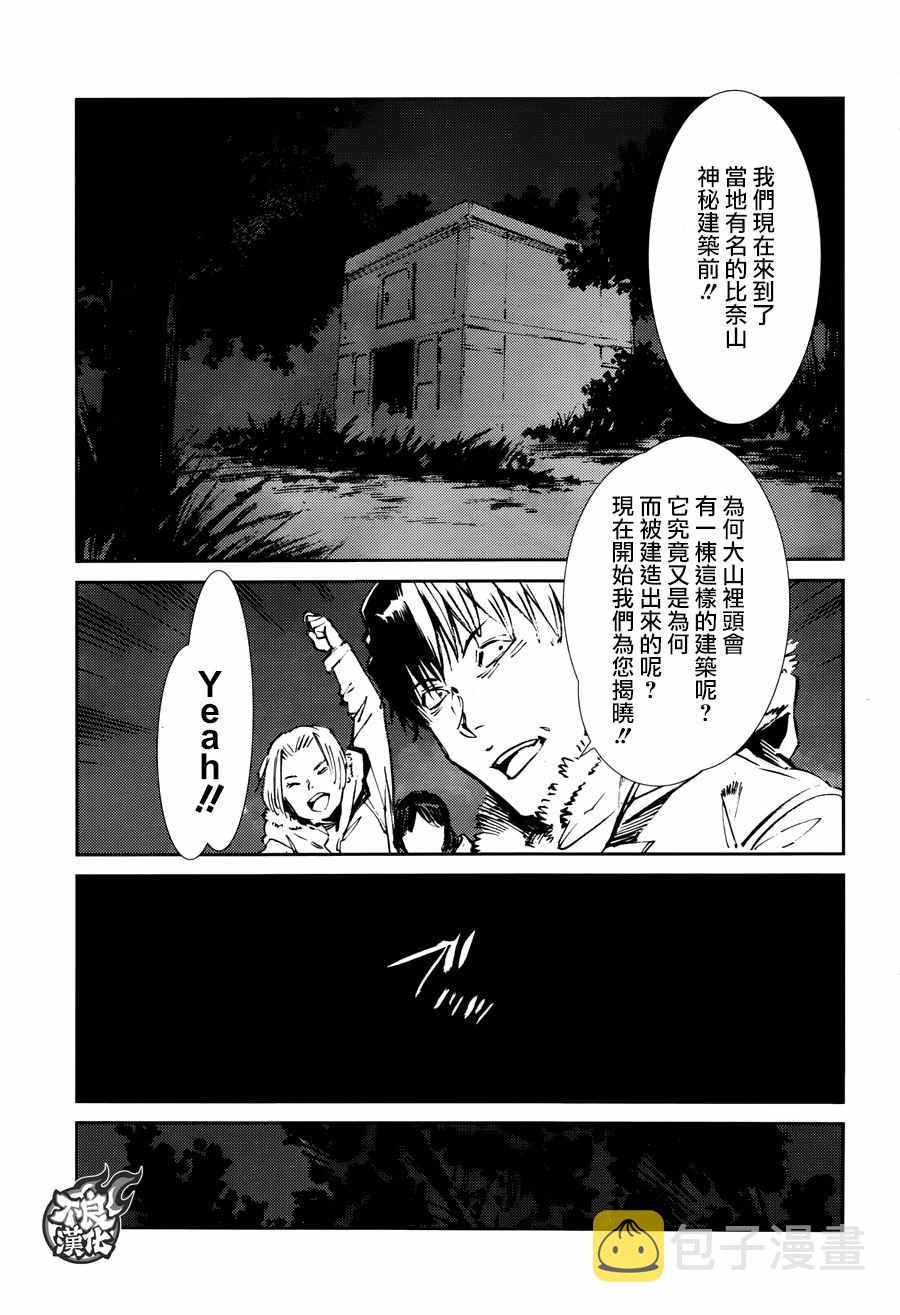 第61话2