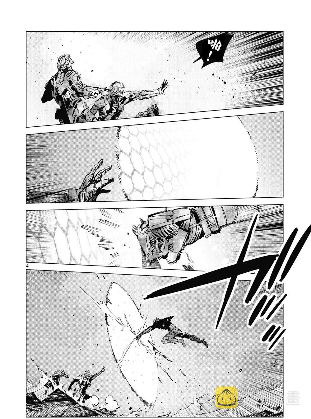 第97话3