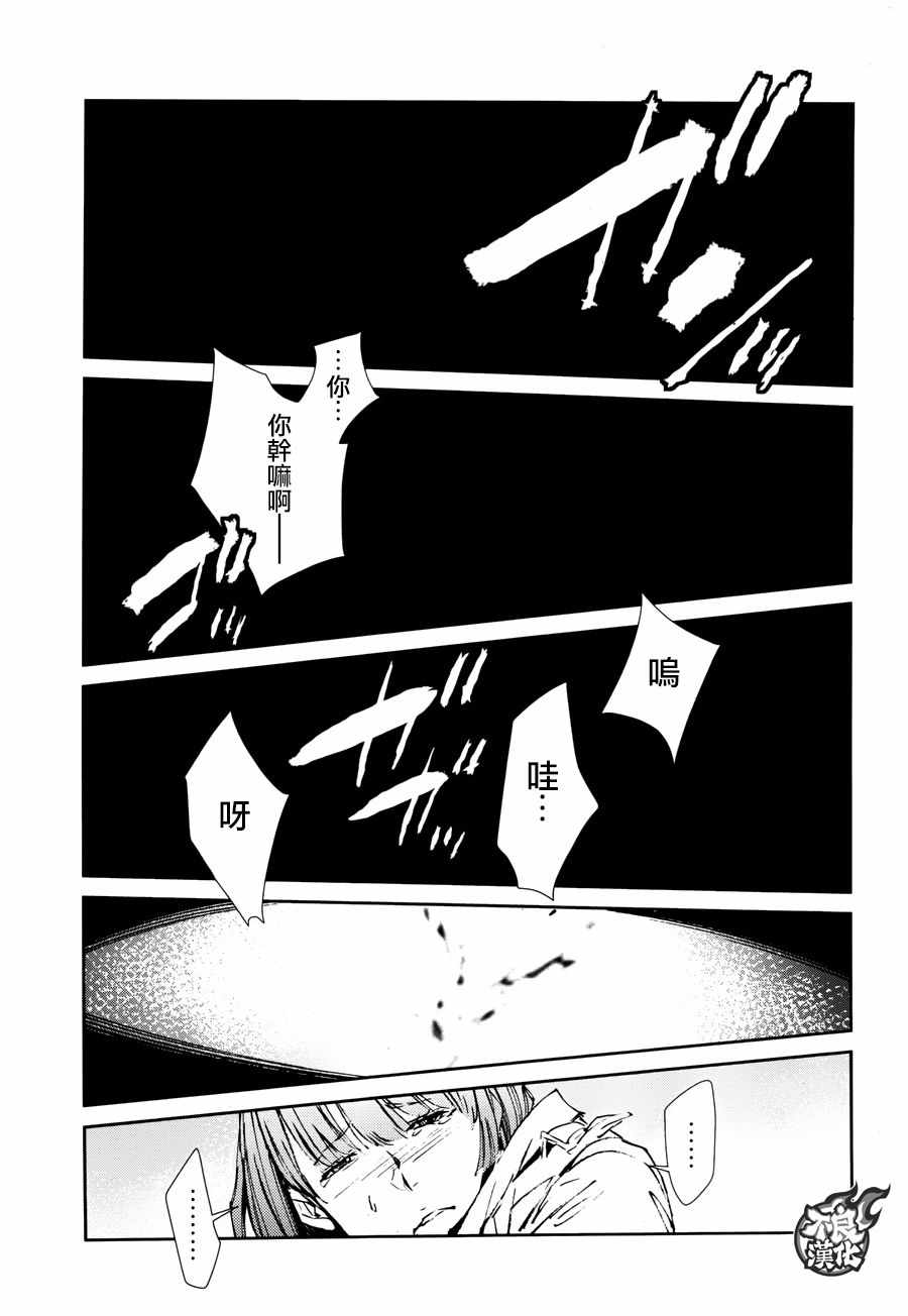 第62话4