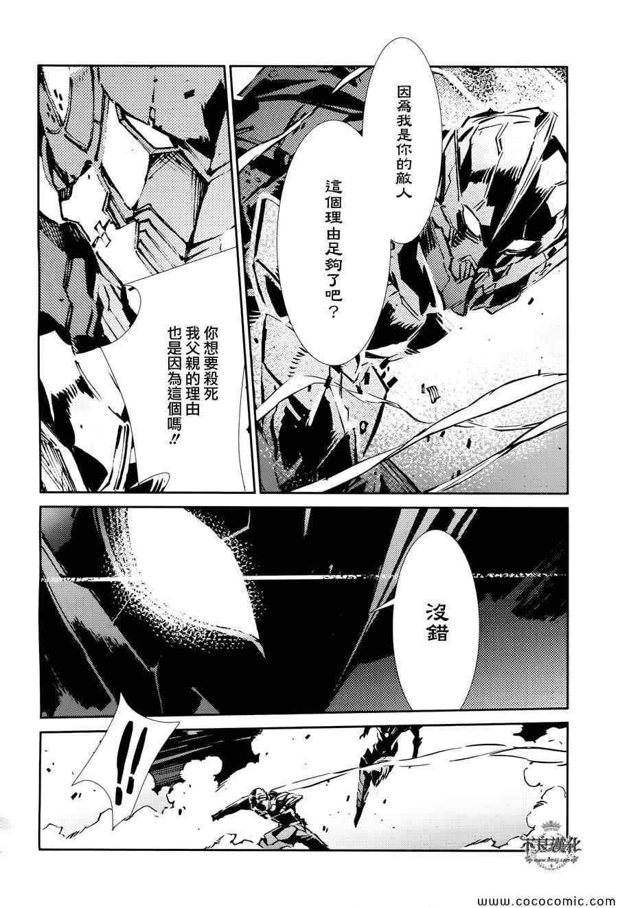 第27话0