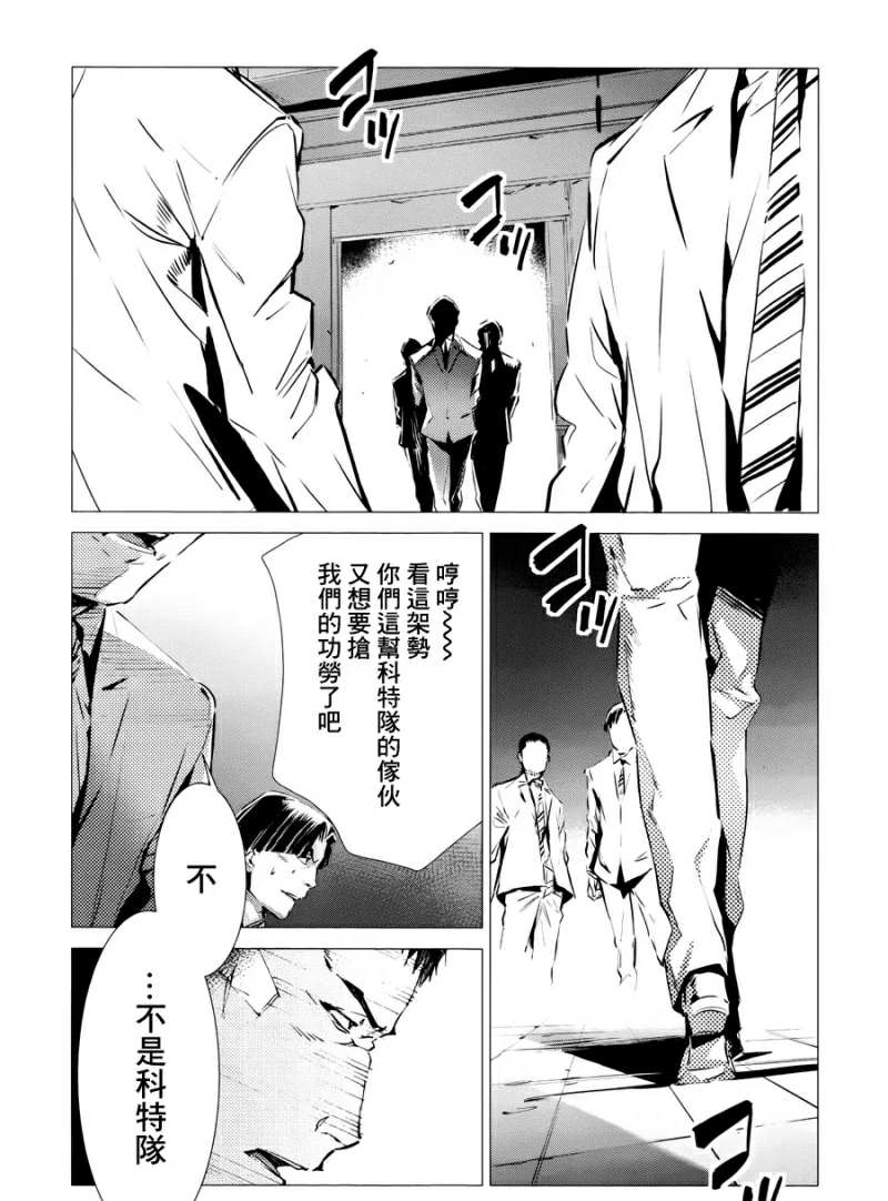 第86话 聚集而来的灯光0