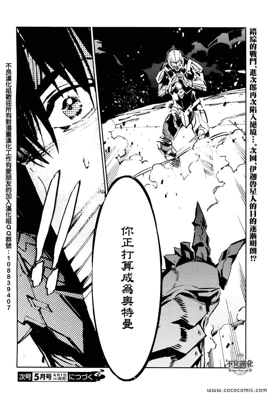 第27话2