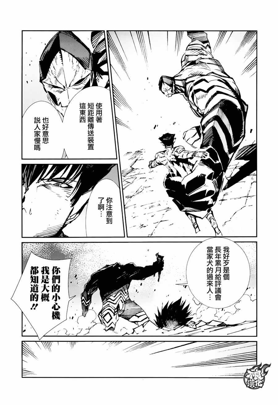 第74话2