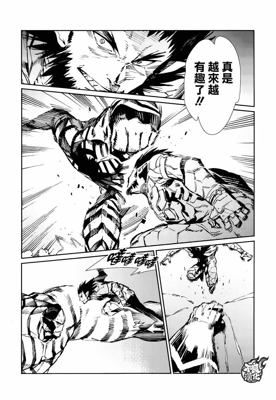 第74话0