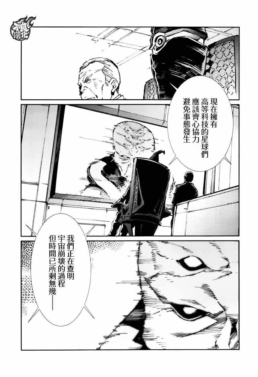 第73话2
