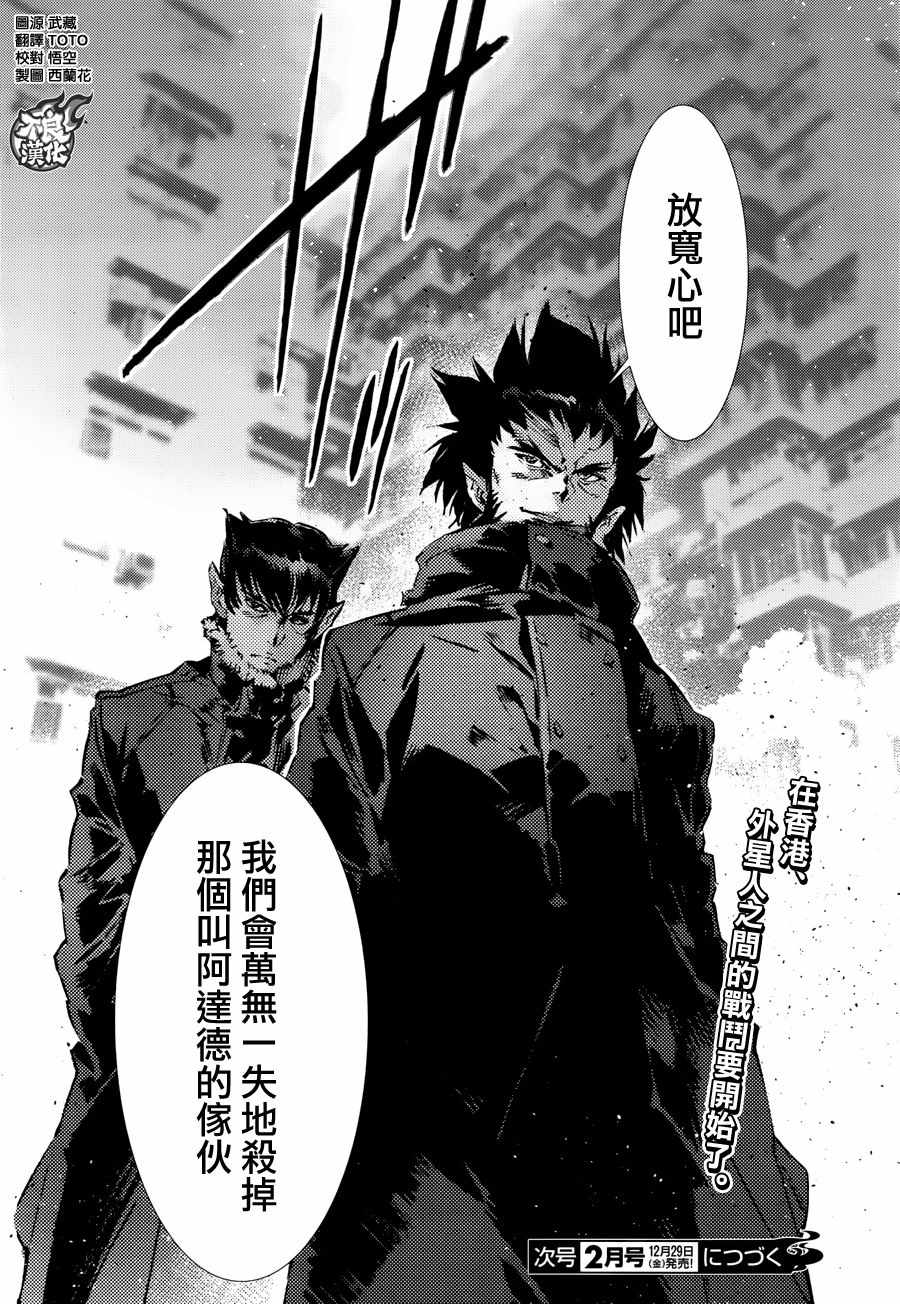 第71话0