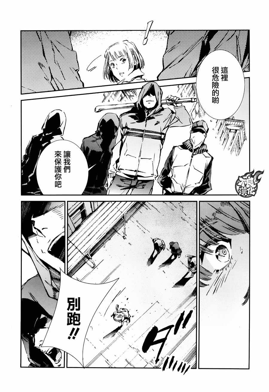 第62话1