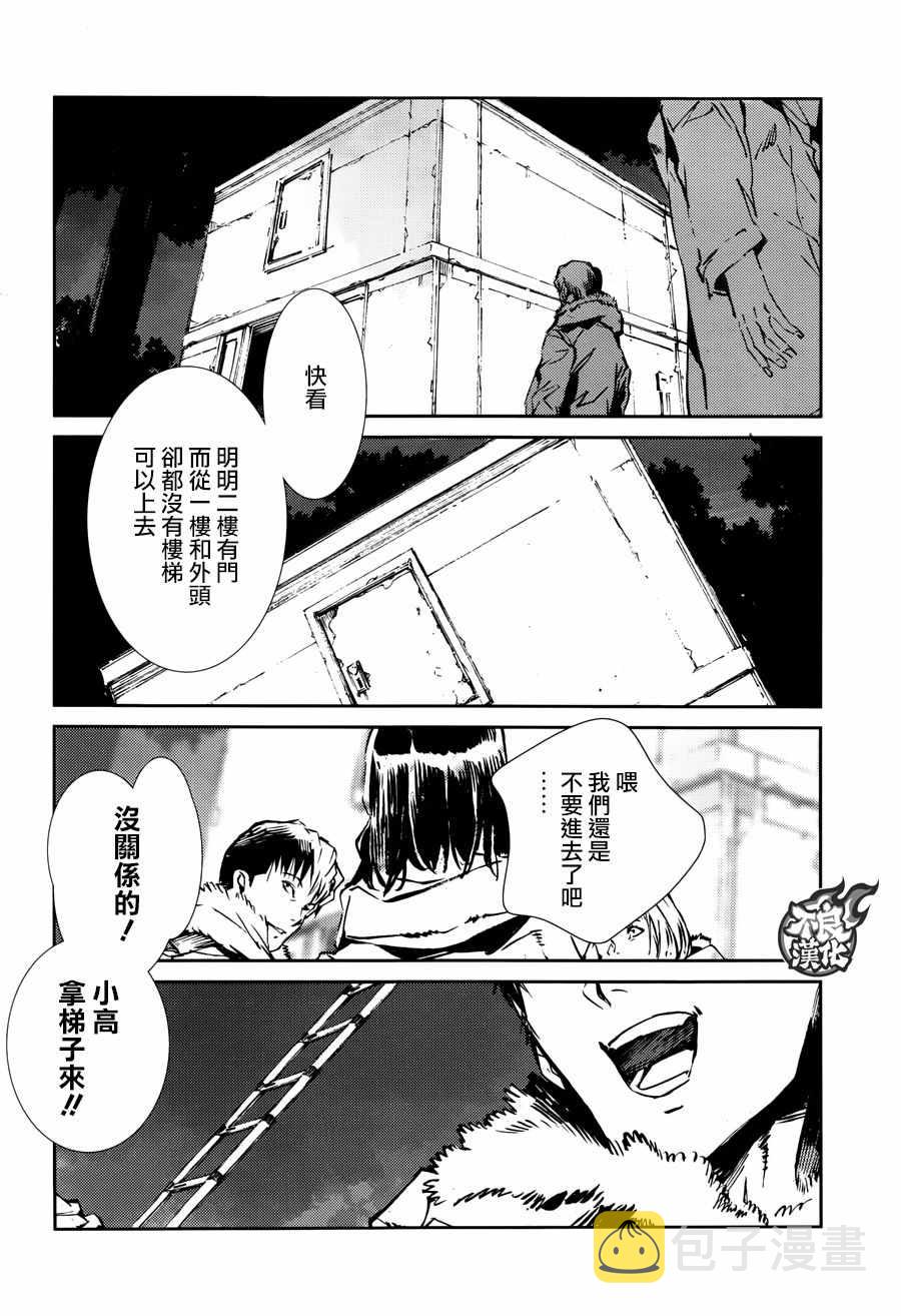 第61话3