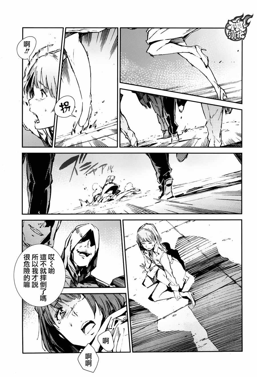 第62话2