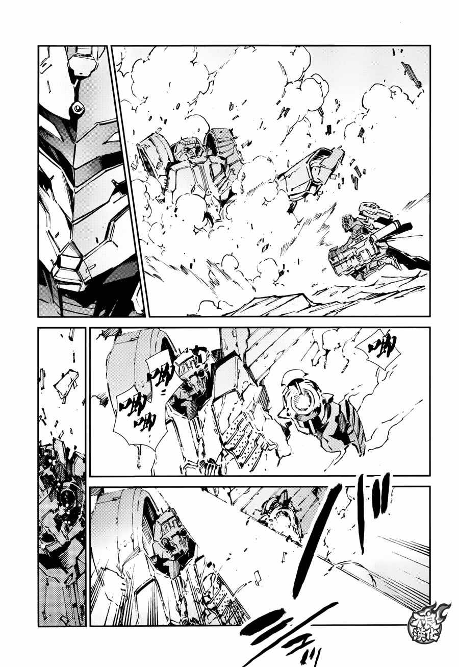 第65话4