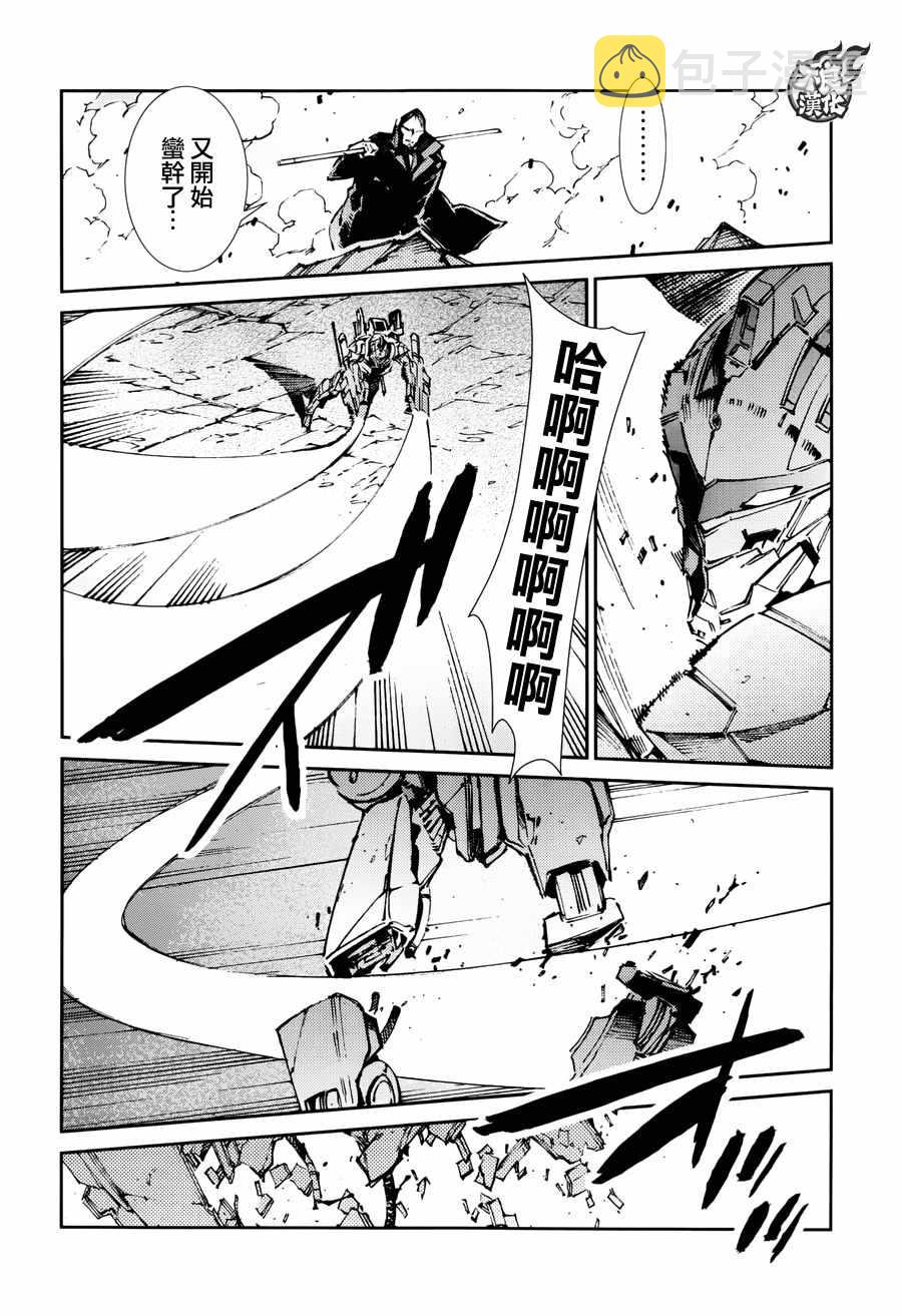 第65话3