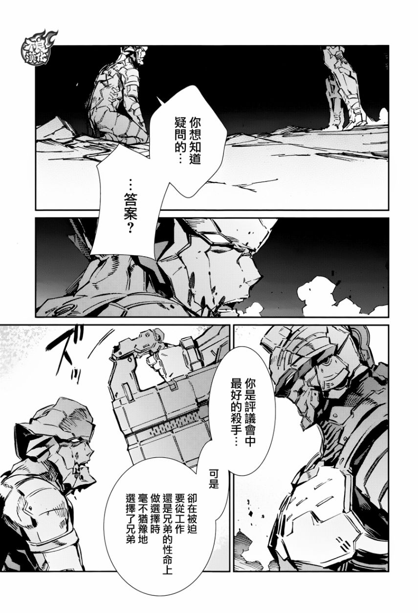 第79话0