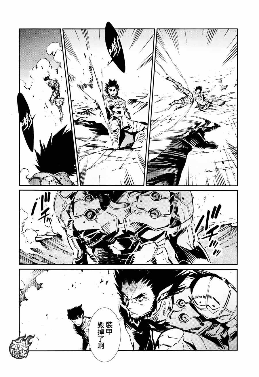 第74话3