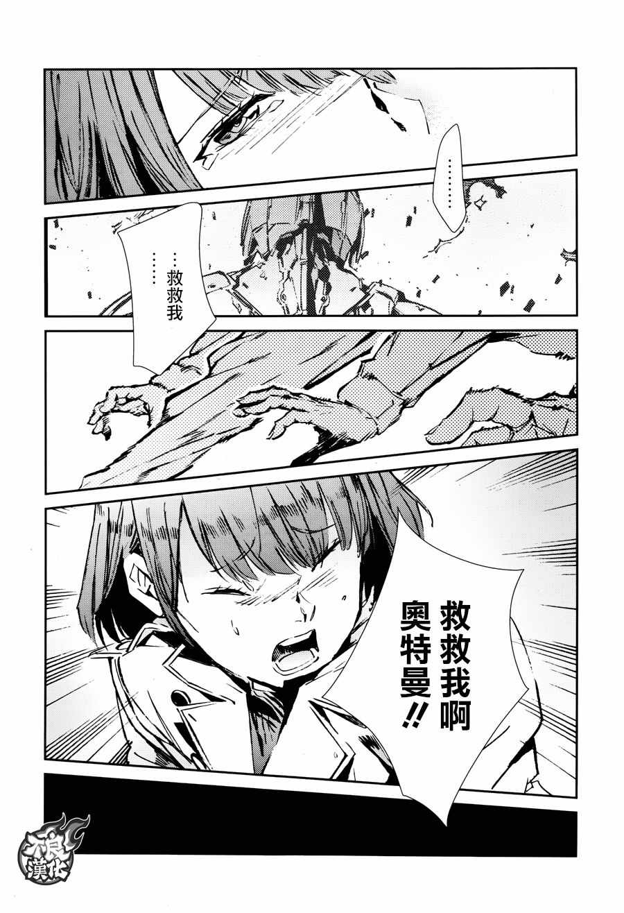 第62话3