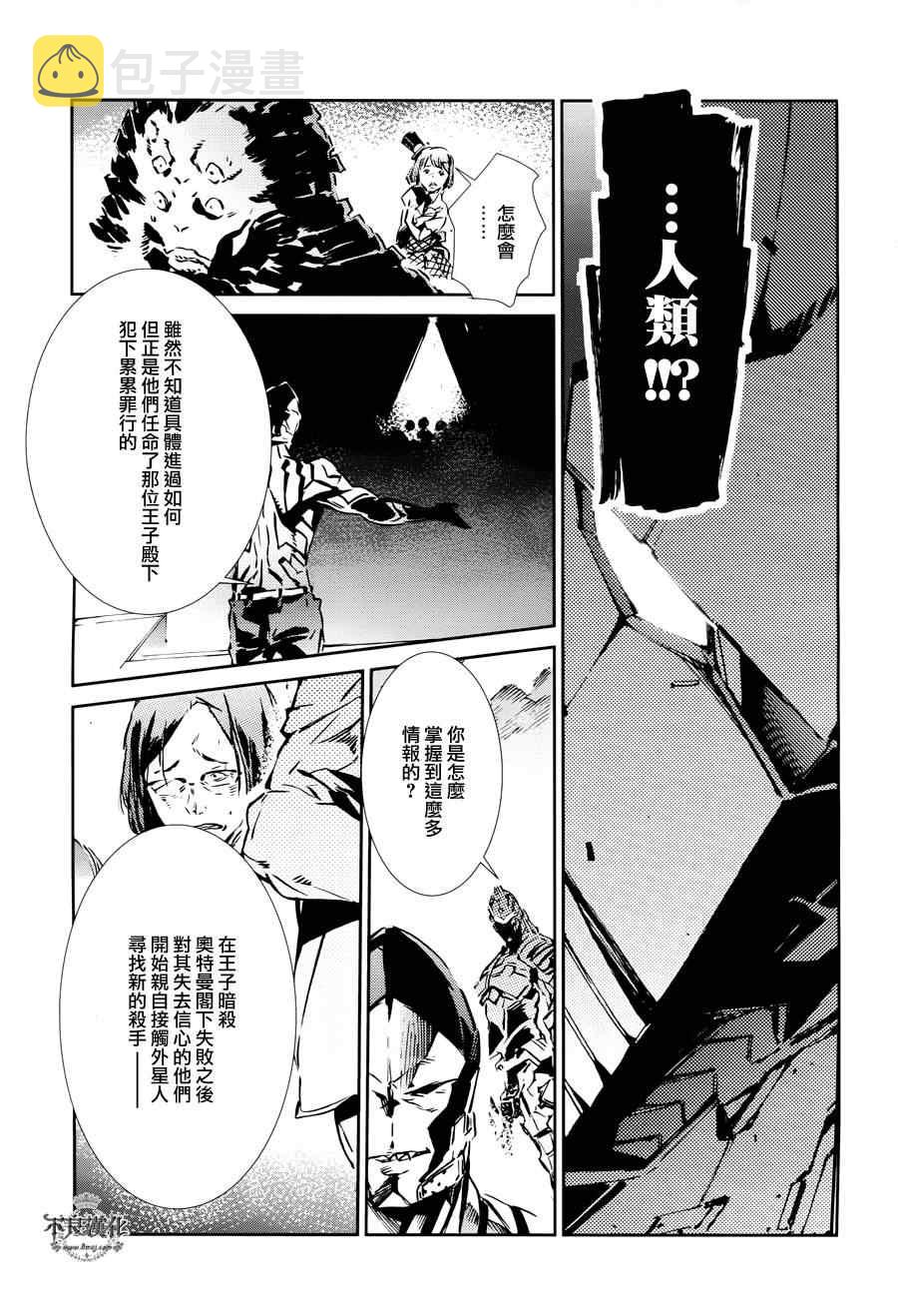 第29话1