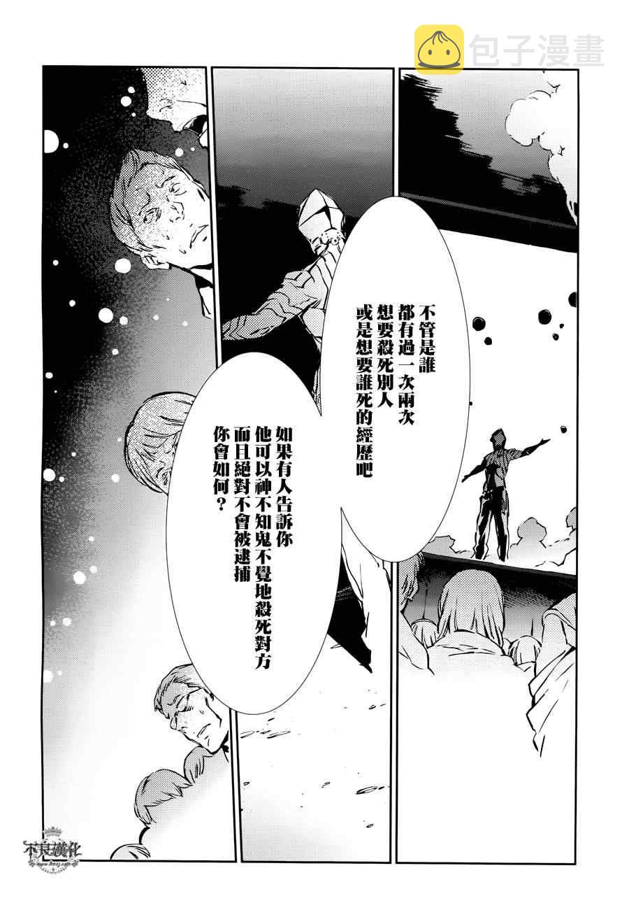 第29话4