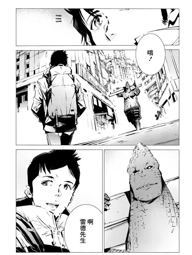 第86话 聚集而来的灯光2