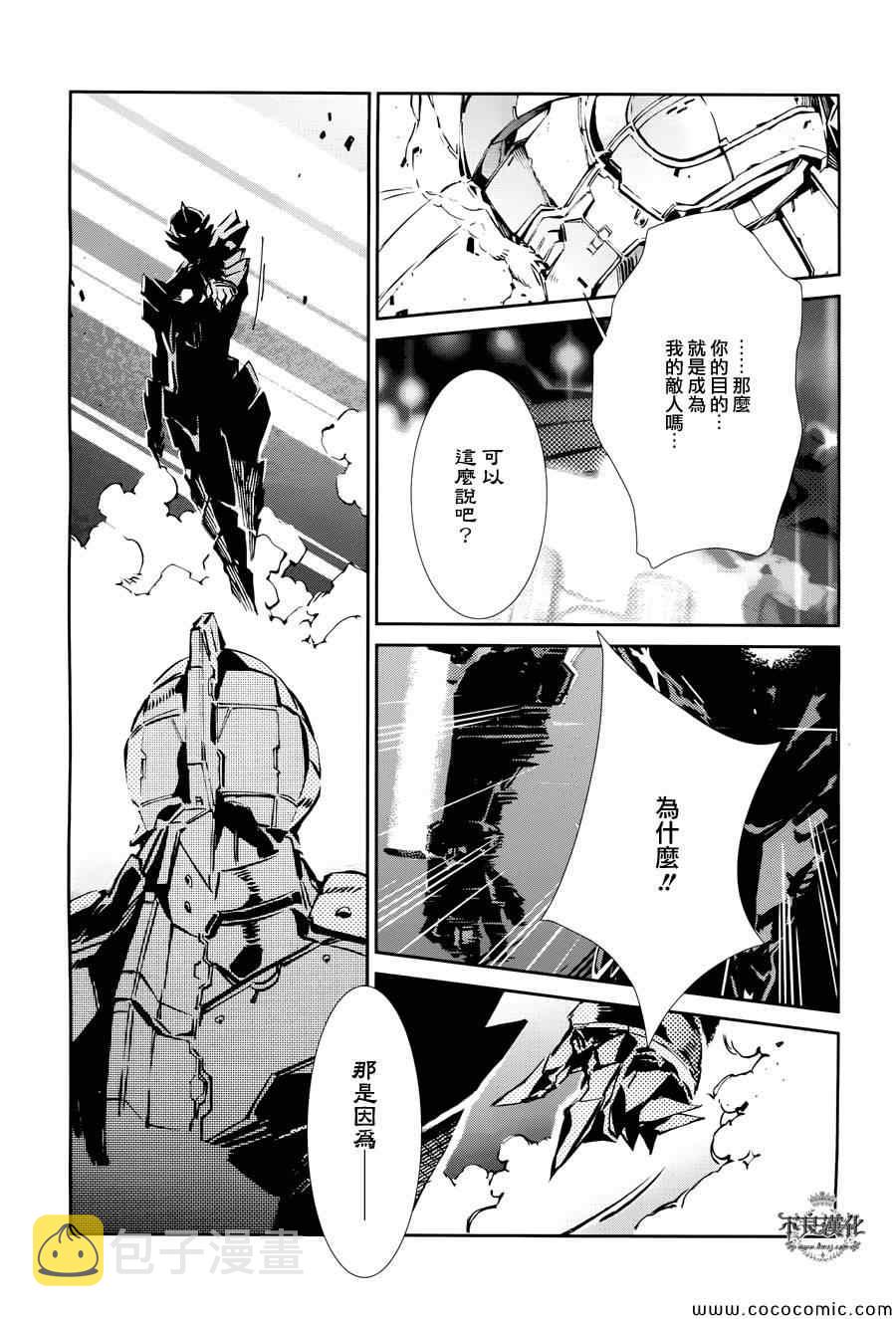 第27话1