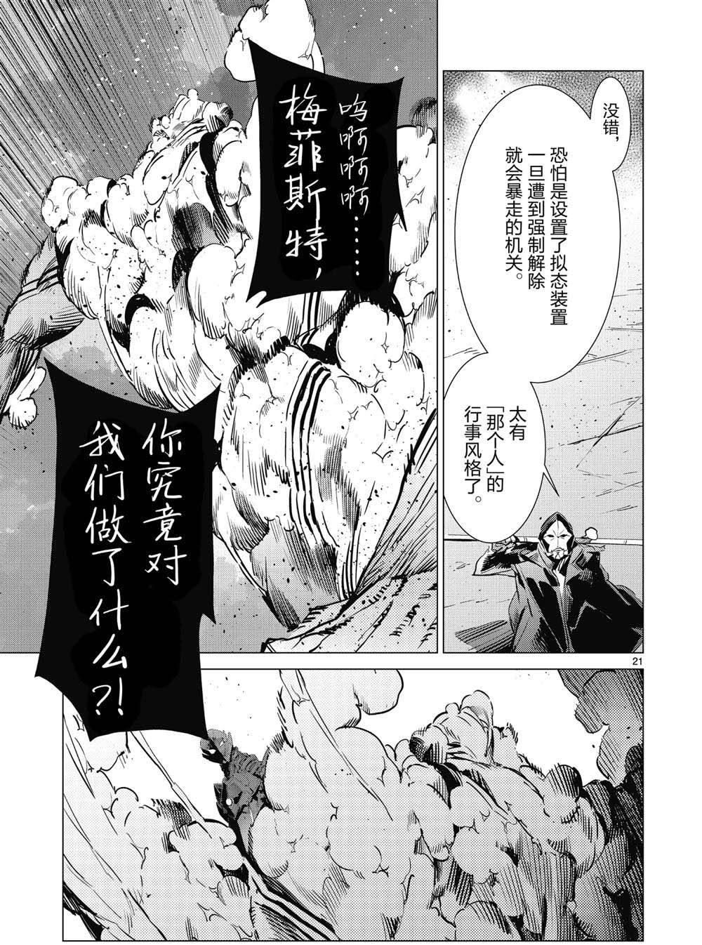 第97话0
