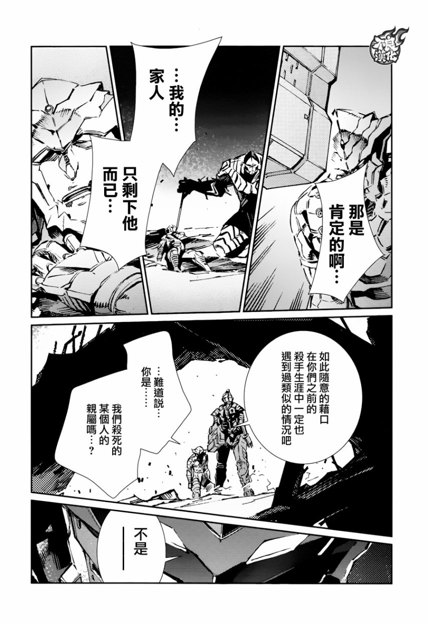 第79话1