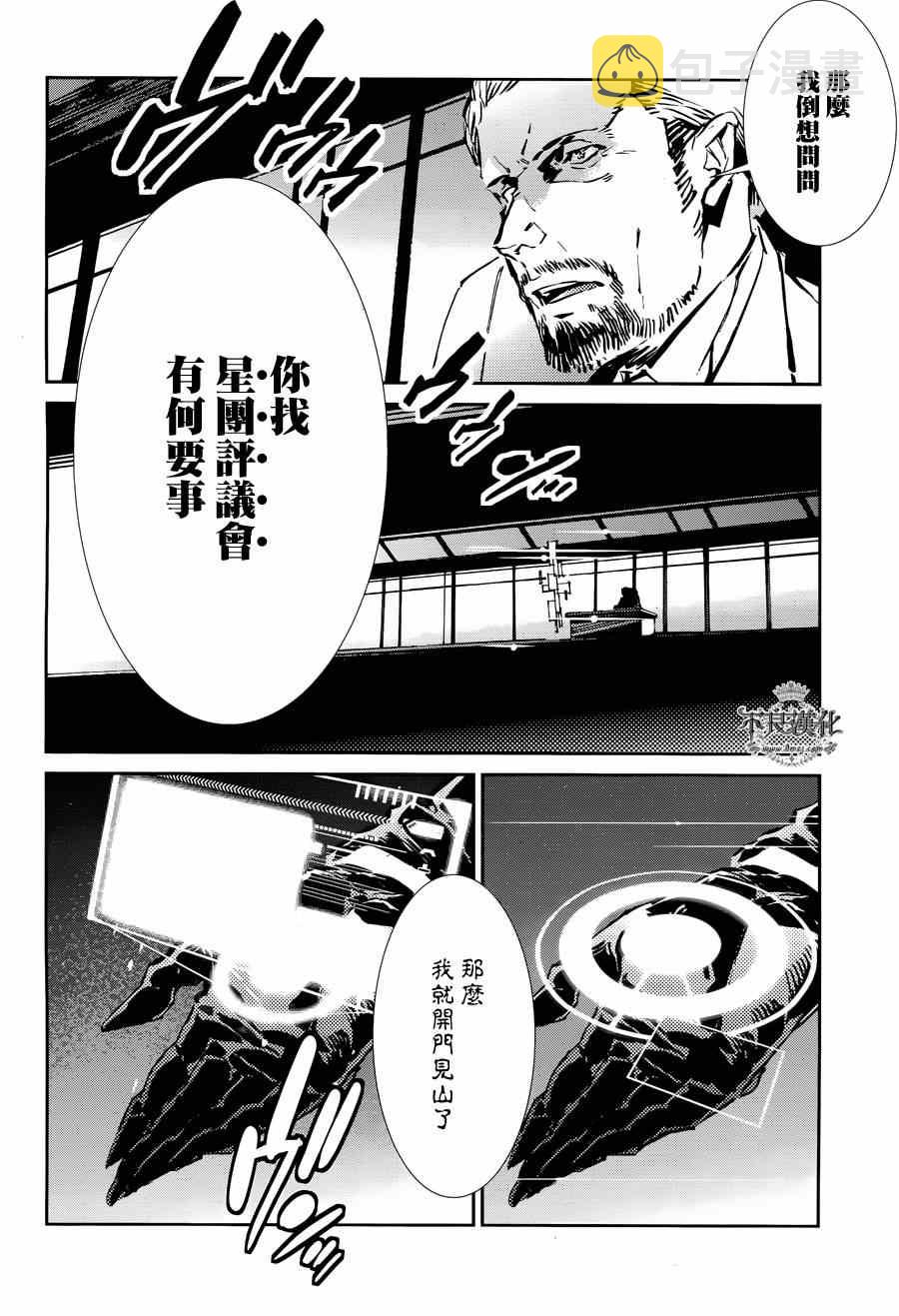 第32话0