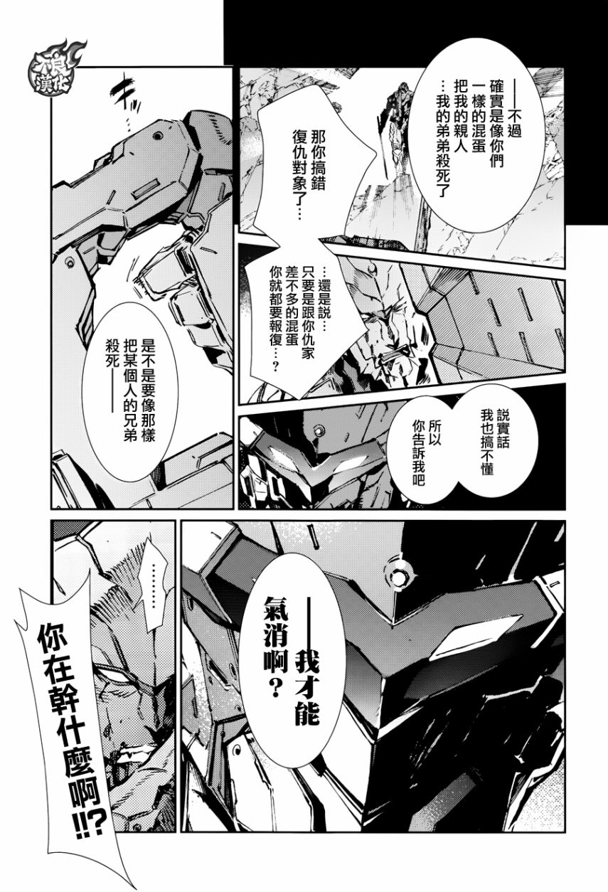第79话2
