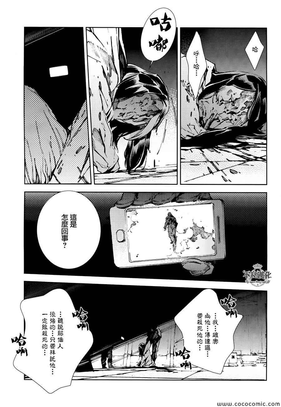 第24话2