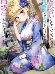 第252话4