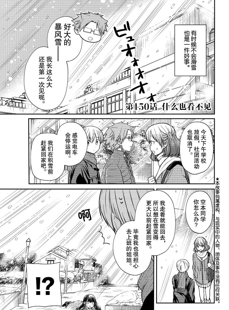 第150话0