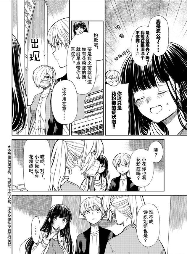 第187话1