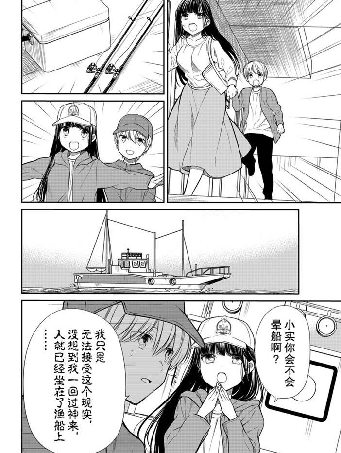 第204话1