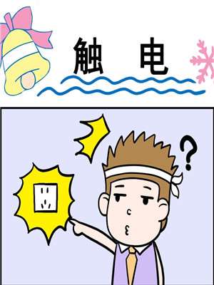 第212话4