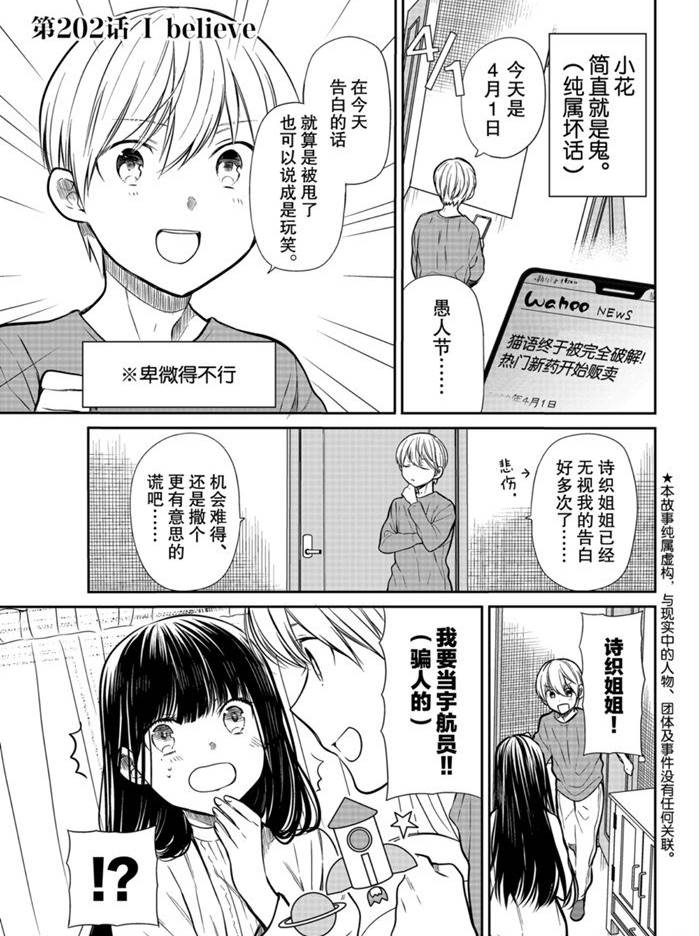 第202话0