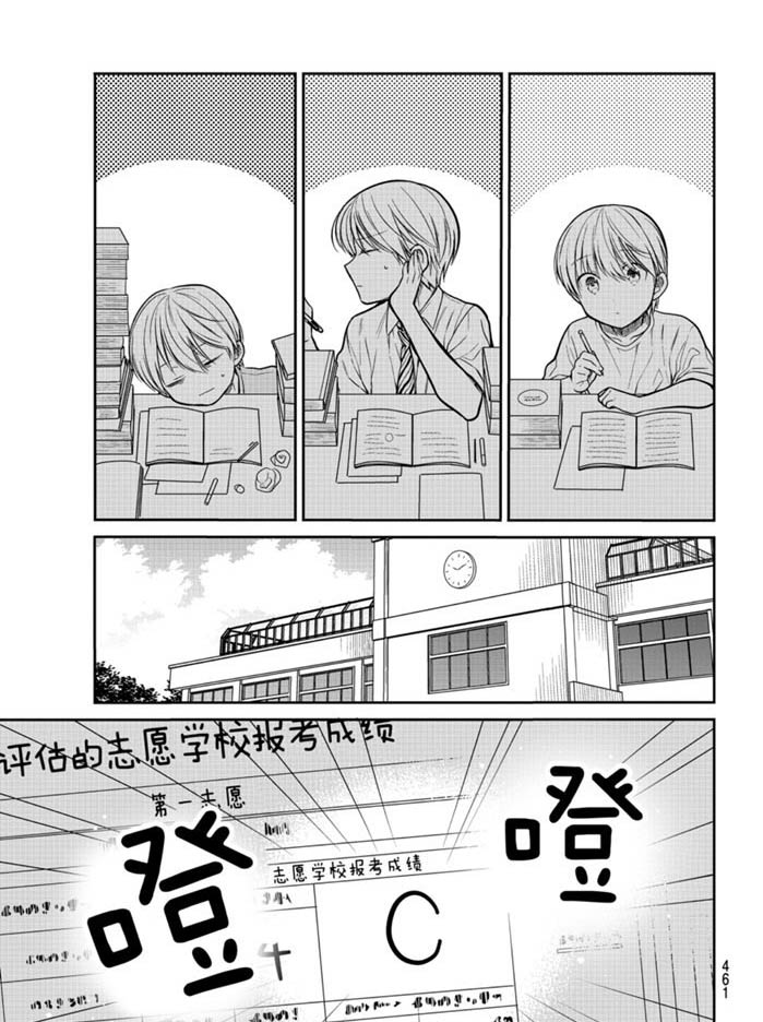 第240话2