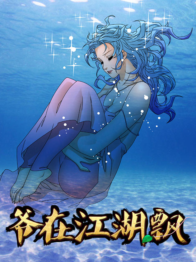 第219话4