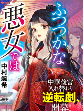 第108话 停电事件（2）4