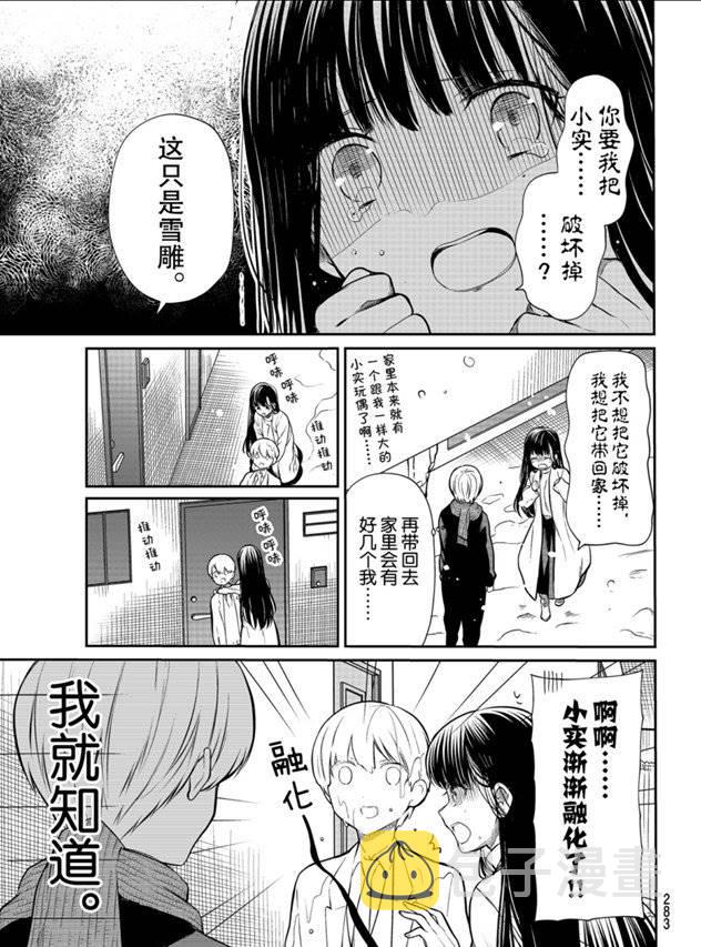 第179话2