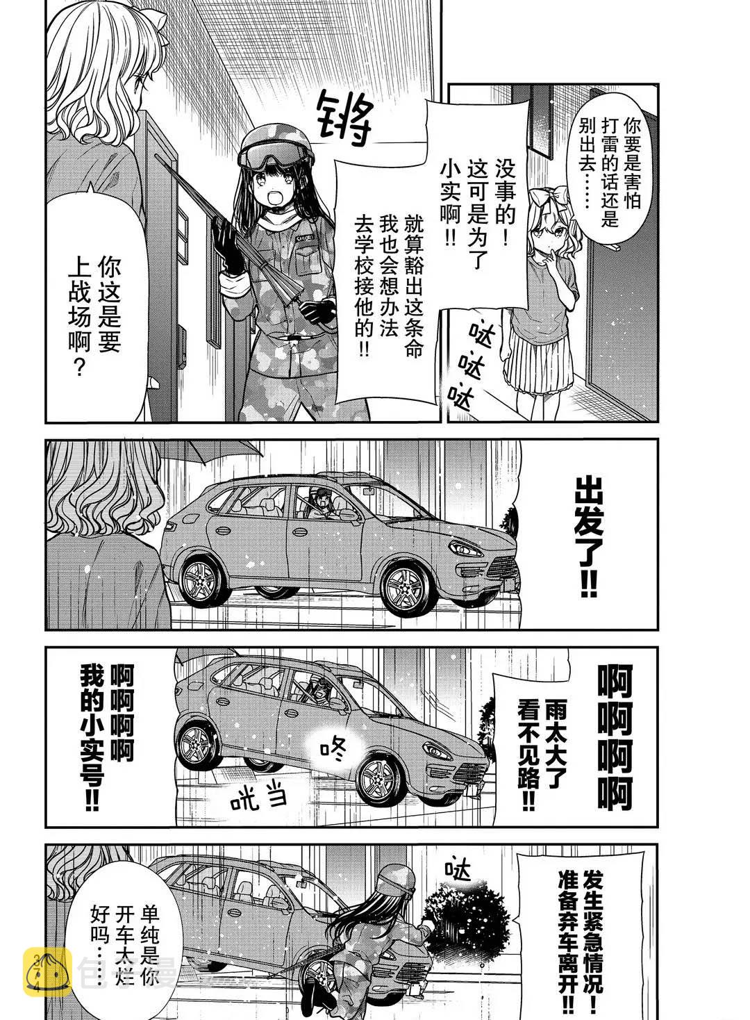 第254话1