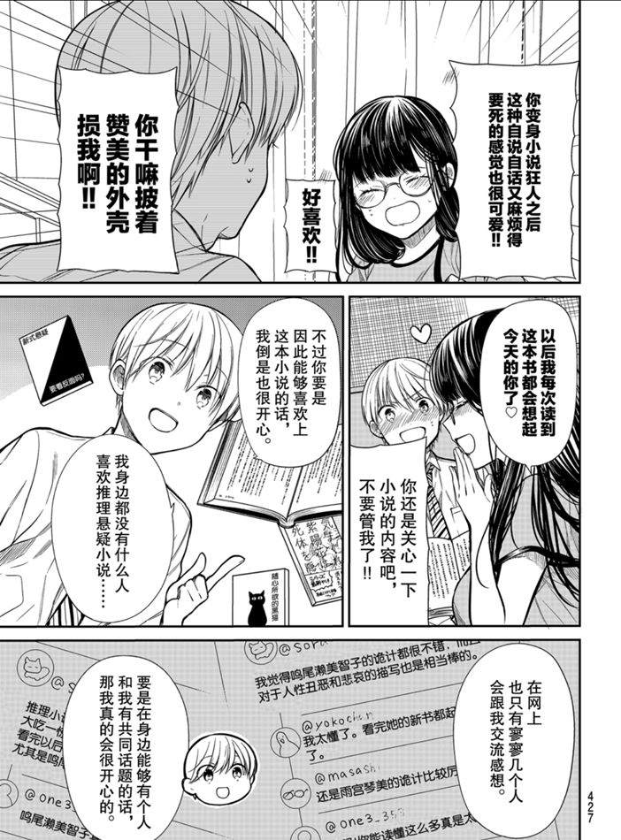 第224话2