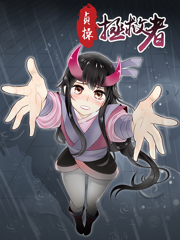 第202话4