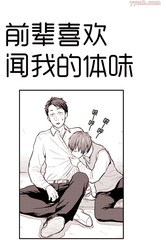 第229话4