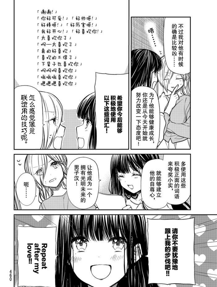 第212话1