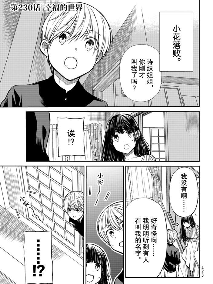 第230话0