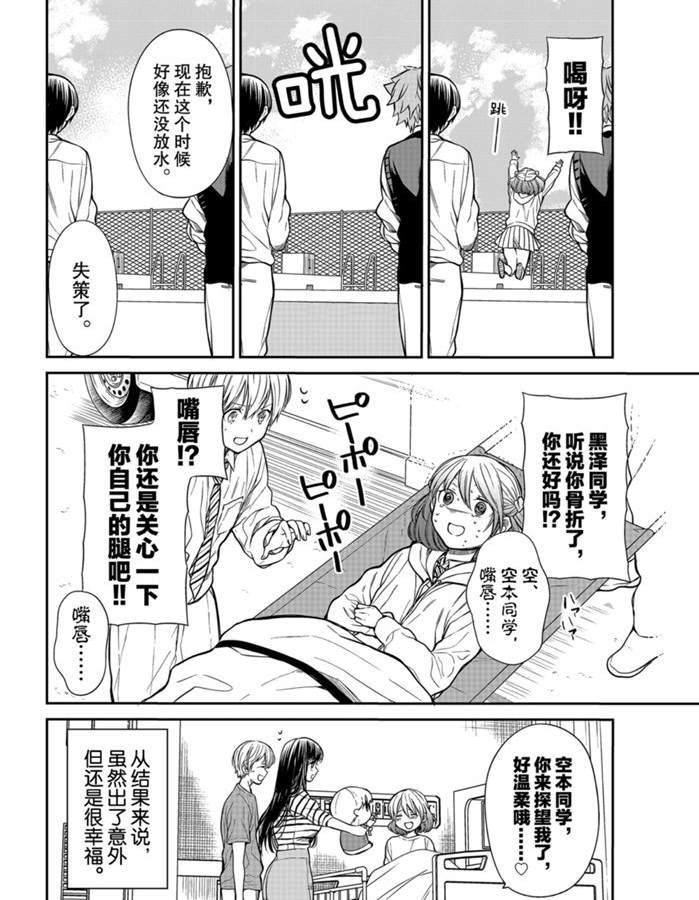 第220话3