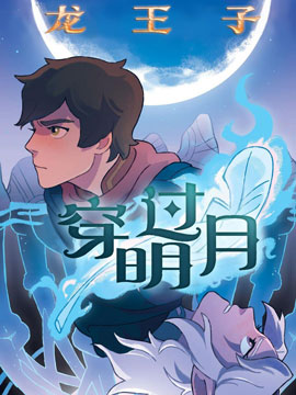 第211话4