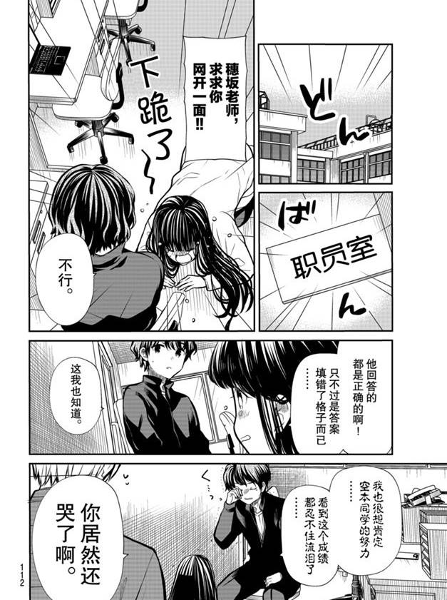 第170话1