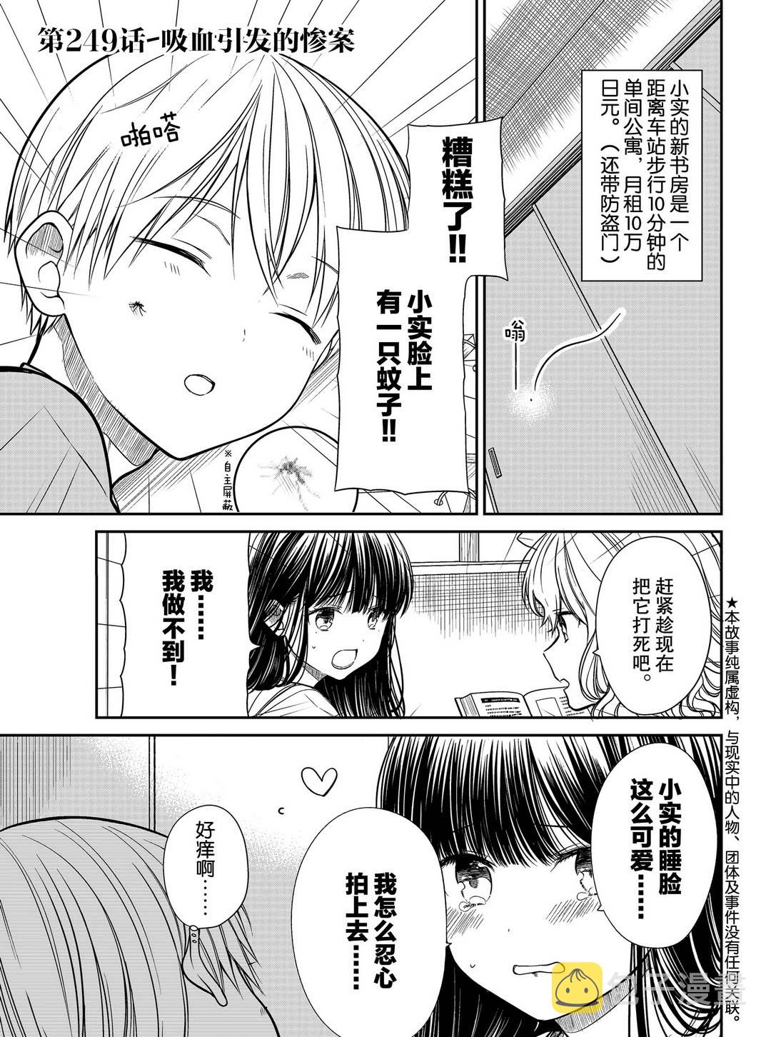 第249话0
